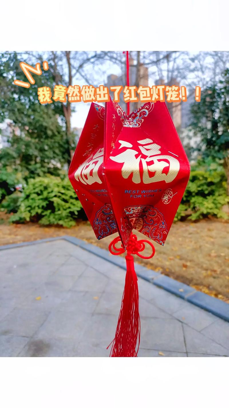 裂变红包：社交电商新引擎