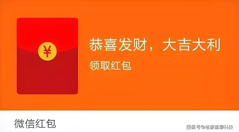 红包系统开发：解锁数字时代的人气密码